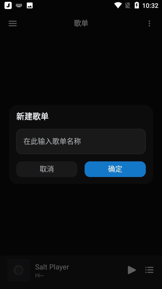 糖醋音乐