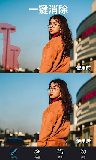 大神p图官方版