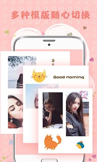 mix拼图app