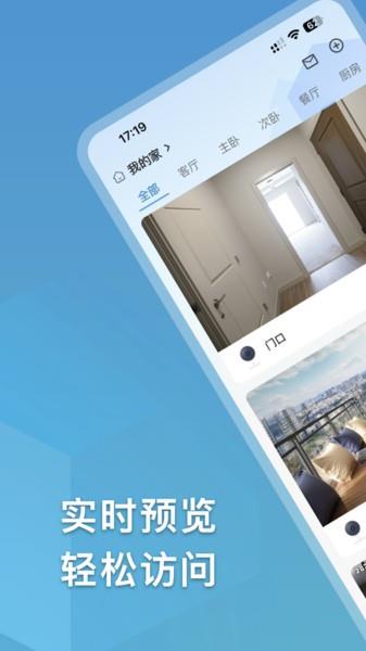 越影