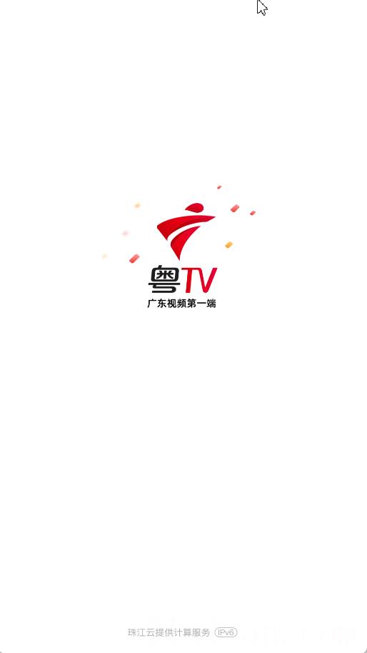 触电新闻媒体平台