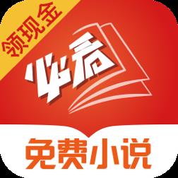 必看小说免费版