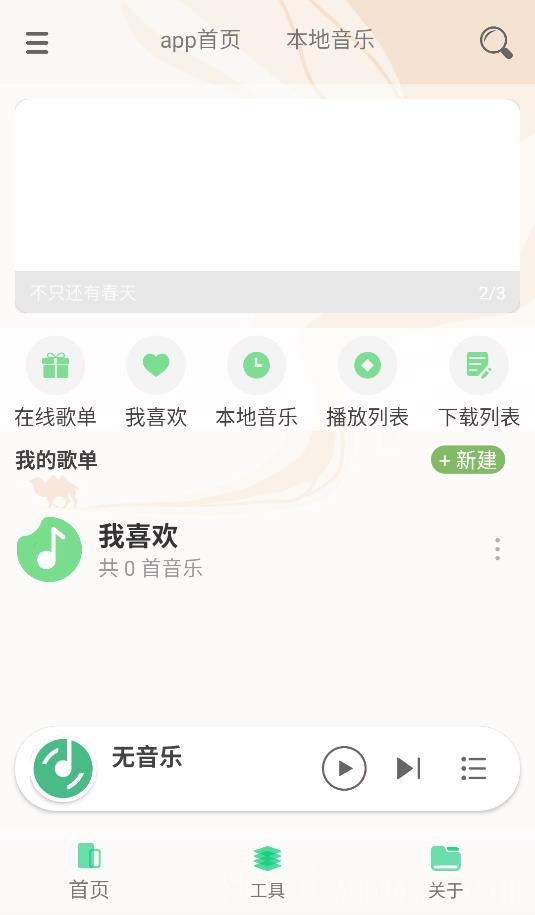 灵悦