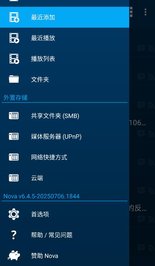 Nova Video Player