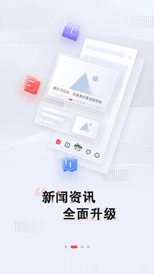 肇庆+