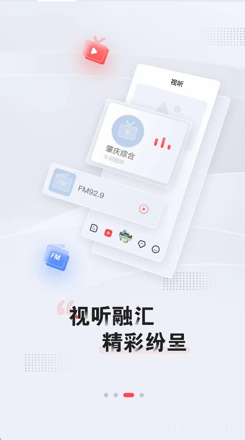肇庆+