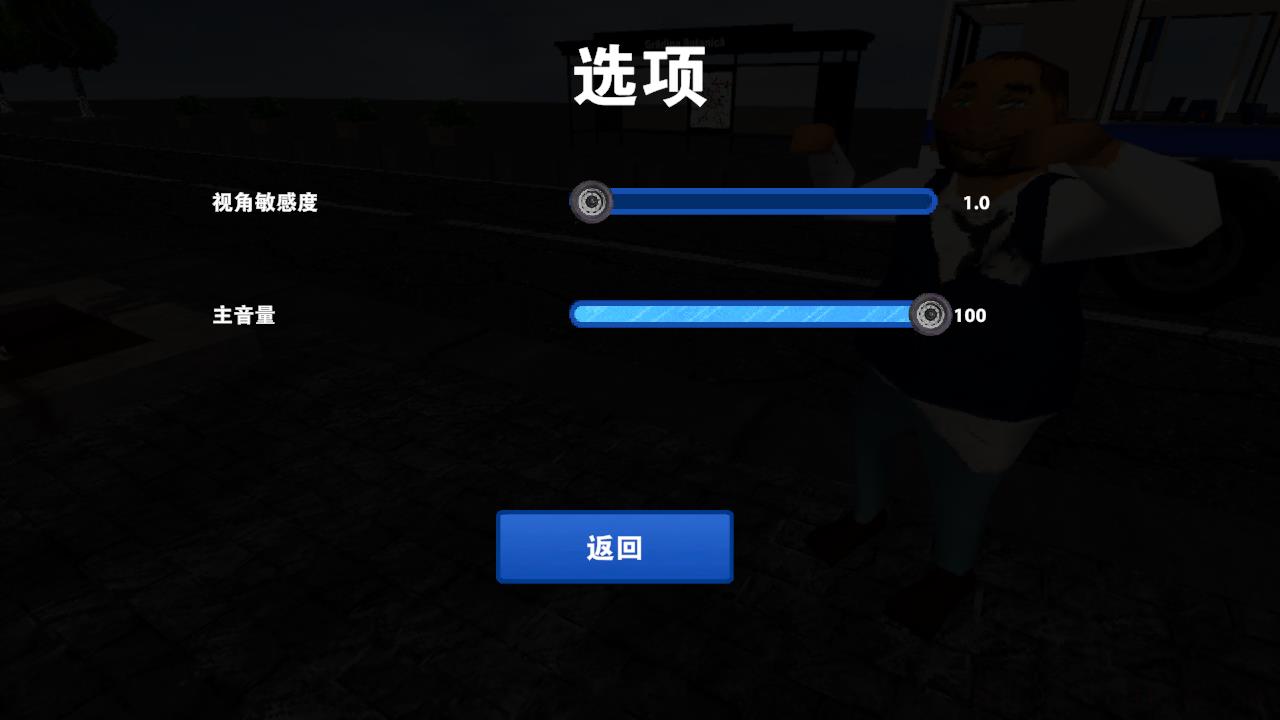 检票员模拟器