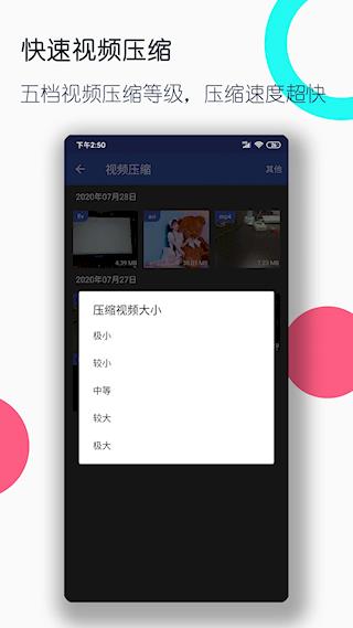 视频格式转换工厂旧版本