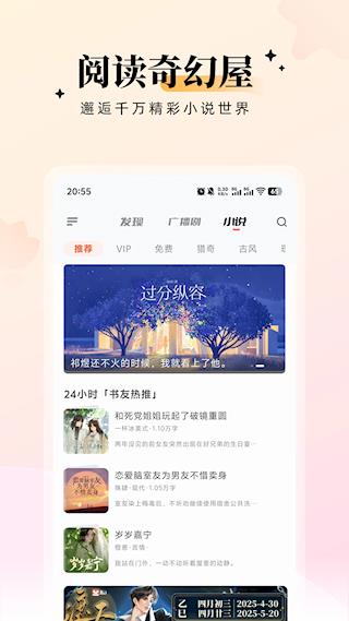 兔U广播剧