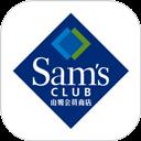 山姆会员商店