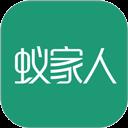 蚁家人