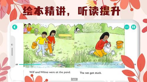 未泱阅读