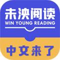 未泱阅读