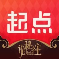 起点中文小说网