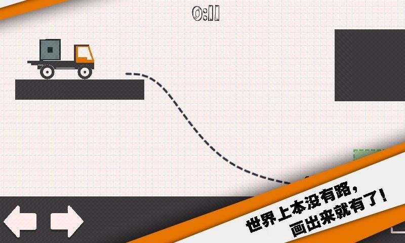 送个货