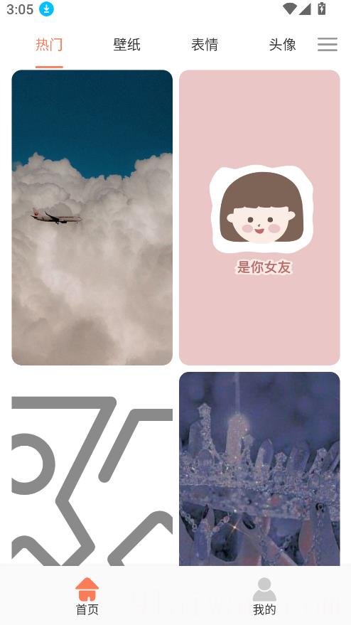饭团小灯泡