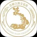 贵州白酒交易所