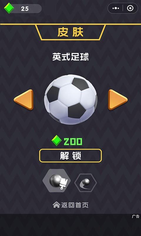球球冲丫