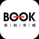 深圳书城