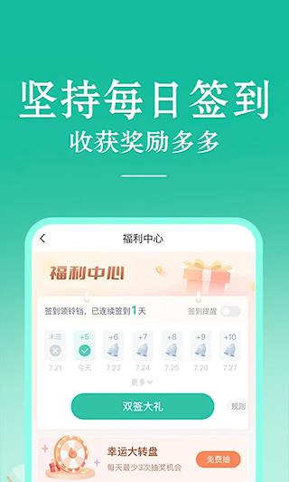 当当云阅读手机版