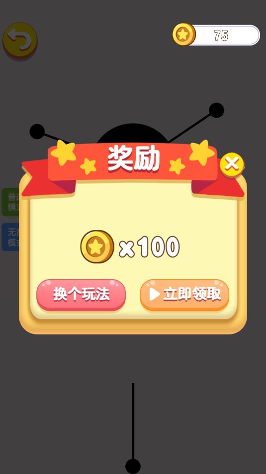 脑洞解压