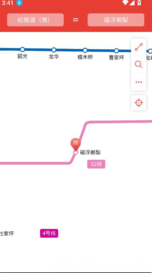长沙地铁通