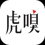 虎嗅新闻