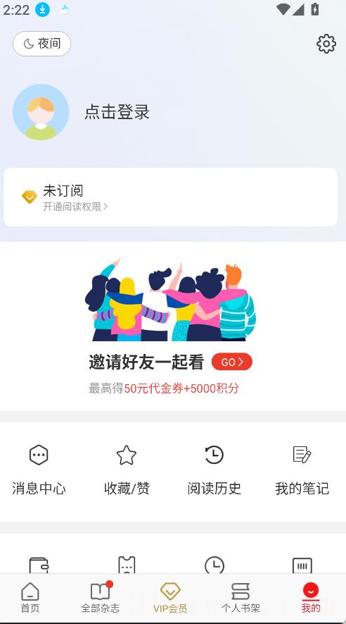 Vista看天下