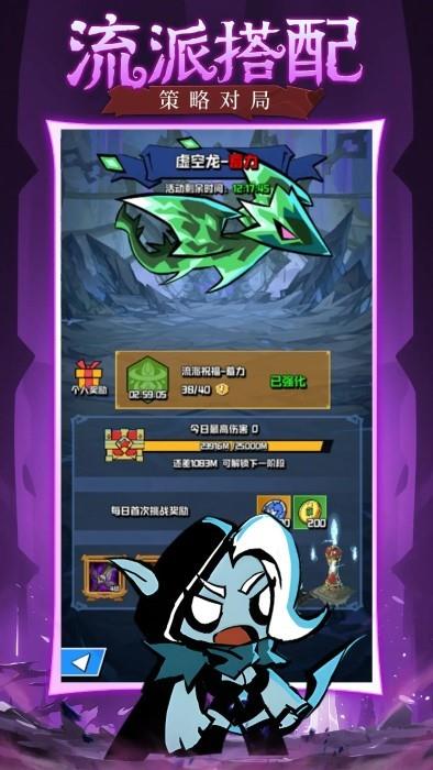 坠落守望者