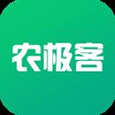 农极客