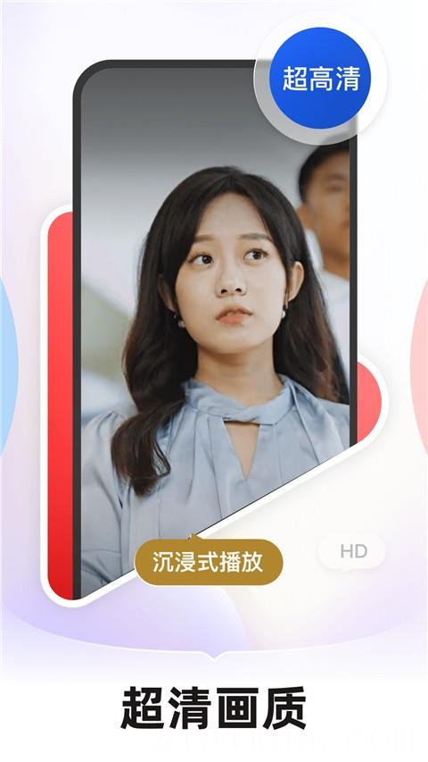 河马剧场手机版