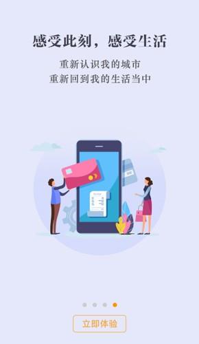 数字德州