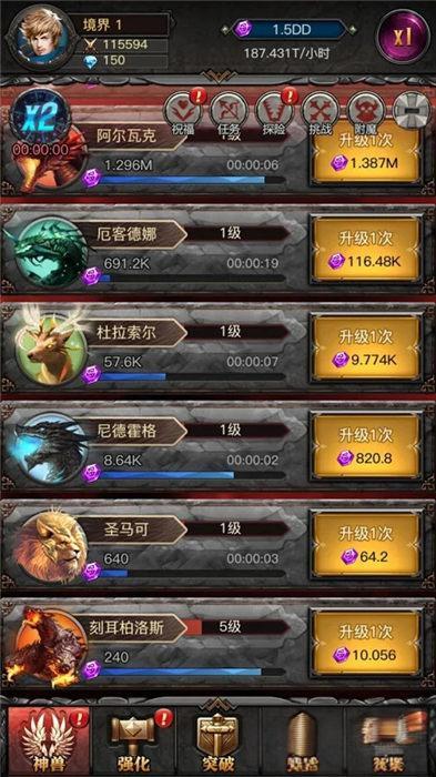 巨兽来了