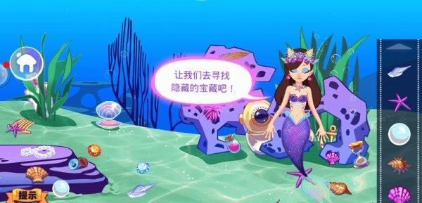 甜甜公主的梦幻小屋