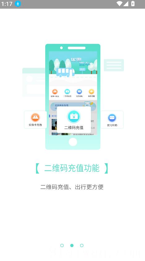 怀化行