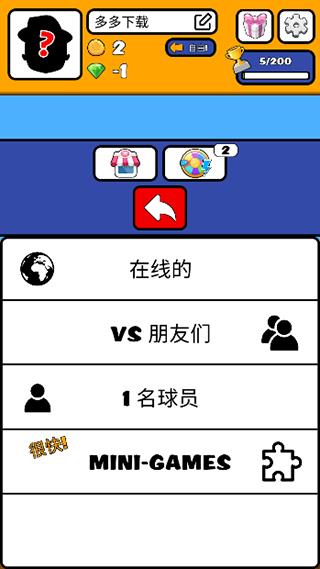 猜猜我是谁