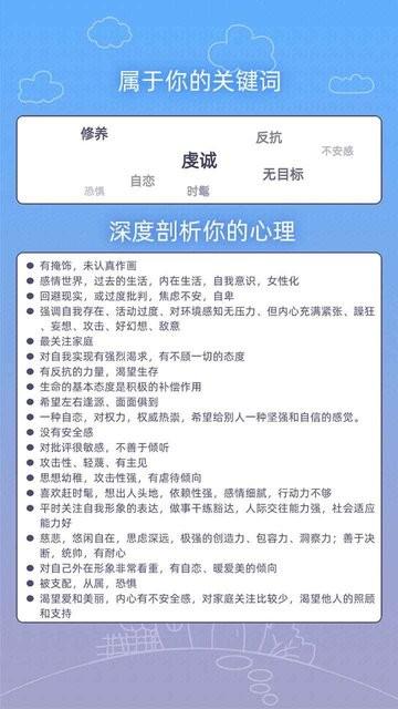百分之一房树人