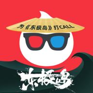 淘票票旧版