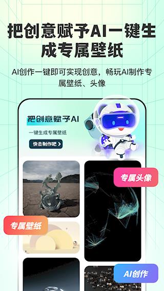 透明壁纸全局XIU