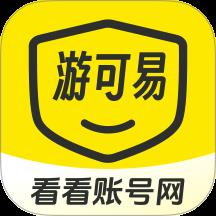 游可易