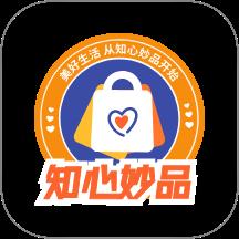 知心妙品商城
