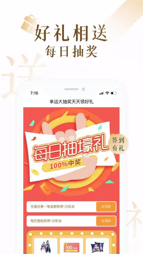 17K小说app
