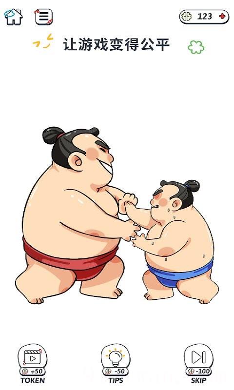 脑洞管理大师