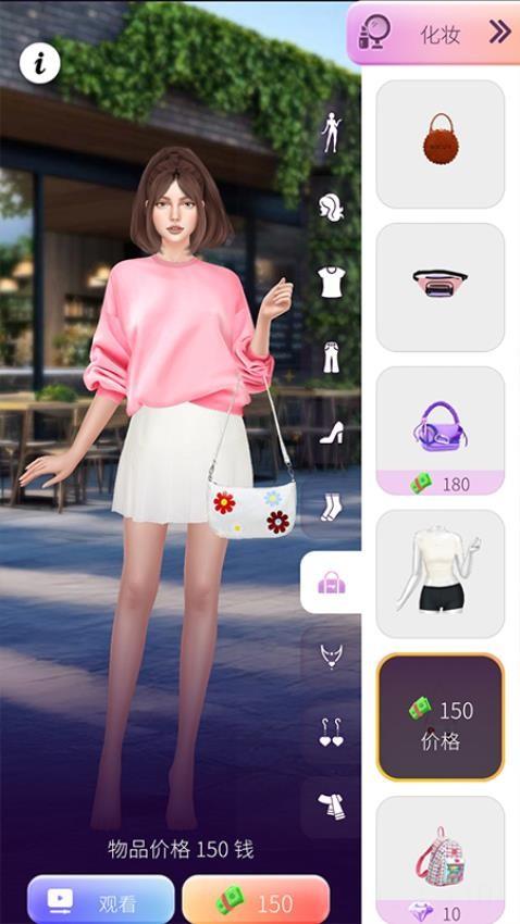 明星美妆秀