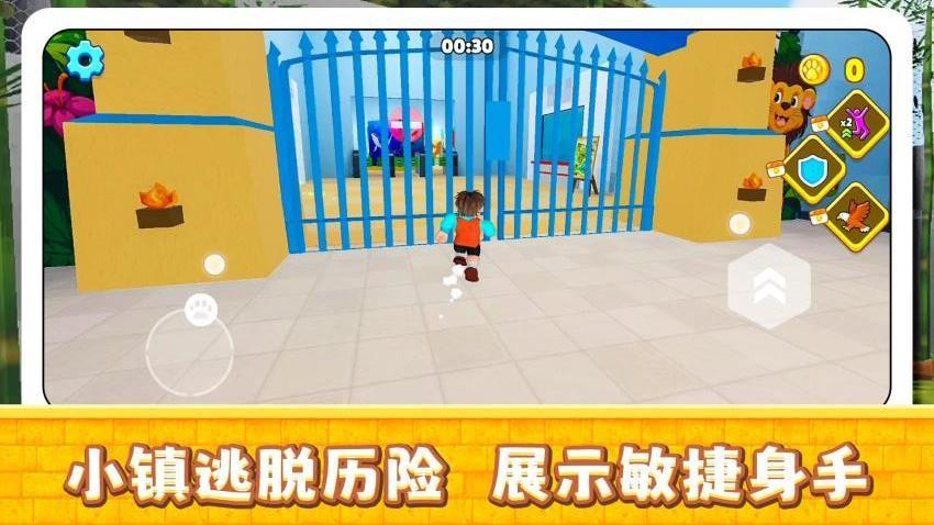 小镇历险记