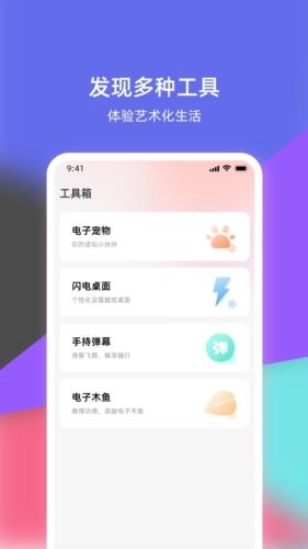 倒放挑战