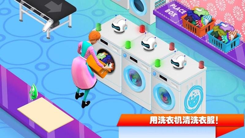 迷你城镇生活