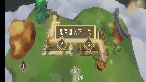 光之守望予光