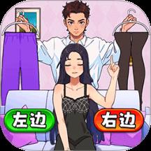 满分女友穿搭