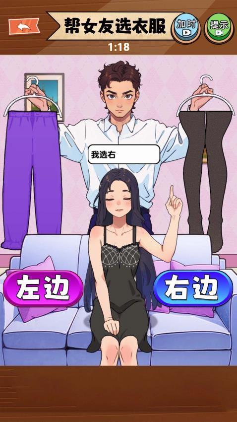 满分女友穿搭